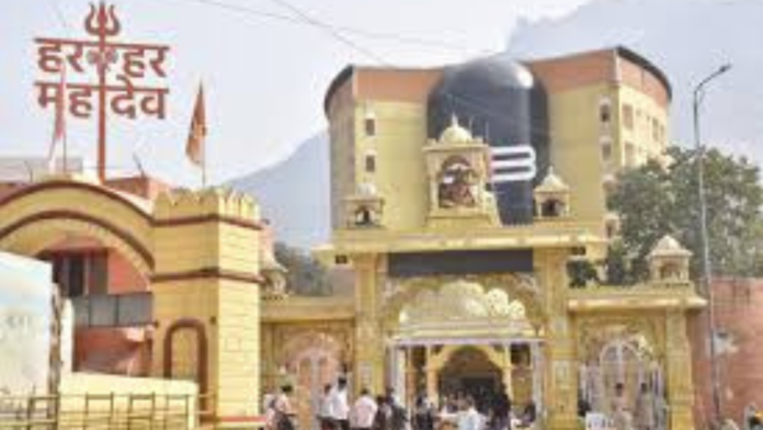 Mini Kumbh