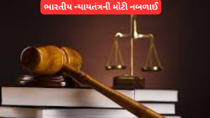 Law Ministry Data
