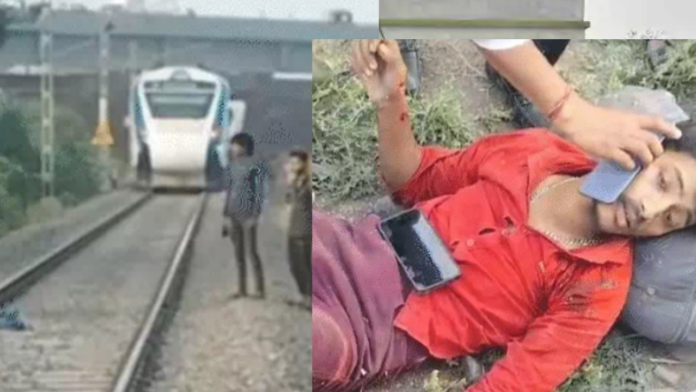 Rajkot Tragedy