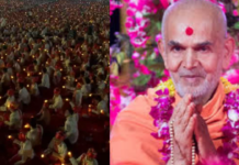 Historic Celebration in Vadodara:મહંત સ્વામી જન્મજયંતી મહોત્સવમાં બે લાખ હરિભક્તોની અલૌકિક આરતી, બે ગિનિસ વર્લ્ડ રેકોર્ડ નોંધાયા Celebration