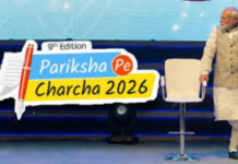 Pariksha Pe Charcha:PM મોદીની વિદ્યાર્થીઓને સલાહ: માત્ર કેરી જોવાથી કેરી મળતી નથી, મહેનત જરૂરી Pariksha Pe Charcha