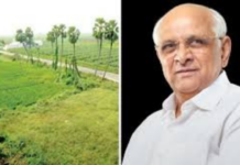 Major Relief for Farmers: ગુજરાત સરકારનો ઐતિહાસિક નિર્ણય: હવે ગેરકાયદે ‘ઇનામી જમીનો’ થશે કાયદેસર, Gujarat Govt's