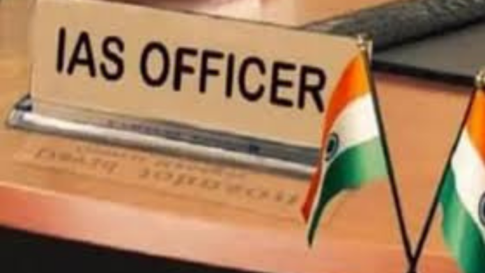 Gujarat IAS