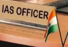 Gujarat IAS Cadre Strength Increased:ગુજરાત વહીવટી તંત્રમાં મોટો ફેરફાર: IAS કેડરની સંખ્યા 313થી વધારીને 328 કરાઈ, કેન્દ્ર સરકારનું નોટિફિકેશન Gujarat IAS