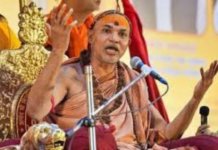 Shankaracharya Avimukteshwaranand:શંકરાચાર્ય અવિમુક્તેશ્વરાનંદની મુશ્કેલીમાં વધારો: યૌન શોષણ મામલે FIR નોંધવા કોર્ટનો આદેશ Shankaracharya