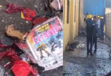 Tragedy in Rajasthan: રાજસ્થાનમાં ભયાનક દુર્ઘટના કેમિકલ ફેક્ટરીમાં લાગેલી આગમાં 8 મજૂરો જીવતા ભૂંજાયા, માત્ર હાડપિંજર જ બચ્યા