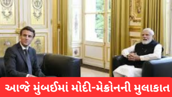 Modi Macron