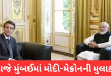 Modi Macron Mumbai Meet:ભારત-ફ્રાન્સ મહારાફેલ ડીલ ₹3.25 લાખ કરોડના ખર્ચે વાયુસેના બનશે અભેદ, મુંબઈમાં મોદી-મેક્રોનની મુલાકાત Modi Macron
