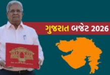 Gujarat Budget 2026-27:નાણામંત્રી કનુ દેસાઈ રજૂ કરશે ₹4 લાખ કરોડનું ઐતિહાસિક બજેટ; કોમનવેલ્થ ગેમ્સ માટે થઈ શકે છે મોટી જાહેરાત Gujarat Budget