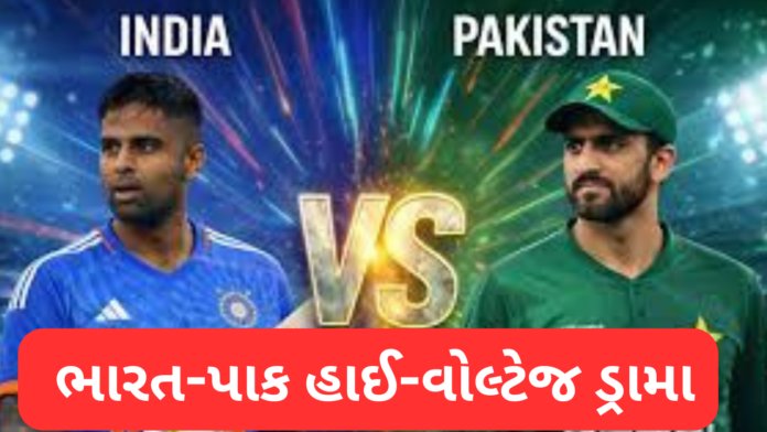 IND vs PAK
