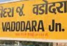 Good News for Travelers: હોળીના તહેવારમાં રેલવેની મોટી ભેટ: વડોદરા-ખાતીપુરા વચ્ચે દોડશે વીકલી સ્પેશિયલ ટ્રેન, આજથી બુકિંગ શરૂ Good News for Travelers