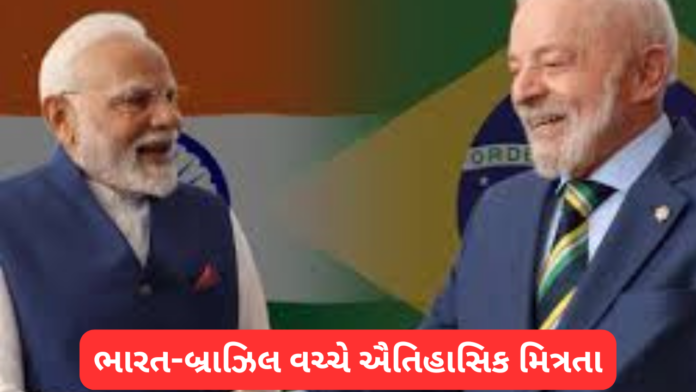 India Brazil Strategic Leap