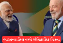 India Brazil Strategic Leap: ભારત-બ્રાઝિલ વચ્ચે નવી વ્યૂહાત્મક ભાગીદારી: PM મોદી અને રાષ્ટ્રપતિ લુલાની મુલાકાત, એરોસ્પેસથી લઈ ક્રિટિકલ મિનરલ્સ સુધીના મોટા કરારો પર મહોર India Brazil Strategic Leap