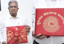 Gujarat Budget 2026:આવતીકાલથી રણશિંગું ફૂંકાશે; ₹3.90 લાખ કરોડનું ઐતિહાસિક બજેટ અને ઉપાધ્યક્ષ પદ માટે જંગ Gujarat Budget