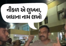 Injustice at Bopal Police Station: ‘નીકળ લુખ્ખા, મારું પો. સ્ટેશન છે’, ફરિયાદ કરવા ગયેલા કંપનીના માલિક સાથે PSIનું અસભ્ય વર્તન; SPએ પણ અધિકારીનો બચાવ કર્યો Injustice at Bopal Police Station
