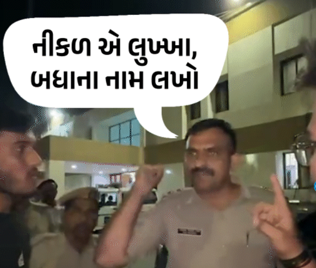 Injustice at Bopal Police Station Injustice at Bopal Police Station