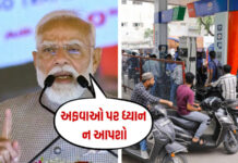 Mann Ki Baat:’મન કી બાત’ વૈશ્વિક ઉર્જા સંકટ વચ્ચે PM મોદીનો હિંમતભર્યો સંદેશ; ‘ભારત કોઈ પણ પડકારને પહોંચી વળવા સક્ષમ’ Mann Ki Baat