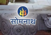 Historic Change: સોમનાથ ટ્રસ્ટની નવી ઓળખ 77 વર્ષે બદલાયો લોગો, શિખરના સ્થાને ‘ત્રિશૂળ’ અને ‘કોસ્મિક બ્લુ’ રંગમાં છુપાયેલું છે ખાસ રહસ્ય Historic Change