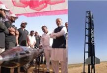 Historic Day for Gujarat:ધોલેરાના બાવળિયારીથી પ્રથમ ખાનગી રોકેટનું સફળ લોન્ચિંગ, અવકાશ ક્ષેત્રે નવો ઇતિહાસ રચાયો રોકેટનું સફળ લોન્ચિંગ
