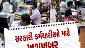 Promotions for Class-3 Staff Promotions for Class-3 Staff