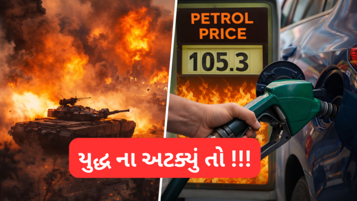 Petrol prices increased