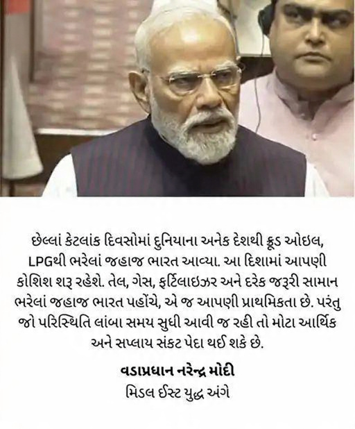 PM Modi to Meet CMs Today PM Modi to Meet CMs Today