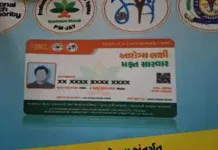 Political Intervention Sparks Action: જૂનાગઢ સિવિલની જોહુકમી ‘આયુષ્માન કાર્ડ નથી તો ઓપરેશન નહીં’, ફ્રેક્ચર સાથે વૃદ્ધા 5 દિવસ પીડામાં કણસતા રહ્યા, વિપક્ષના હસ્તક્ષેપ બાદ તંત્ર જાગ્યું Political Intervention Sparks Action