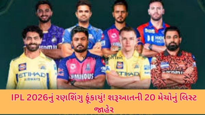 IPL 2026 Schedule