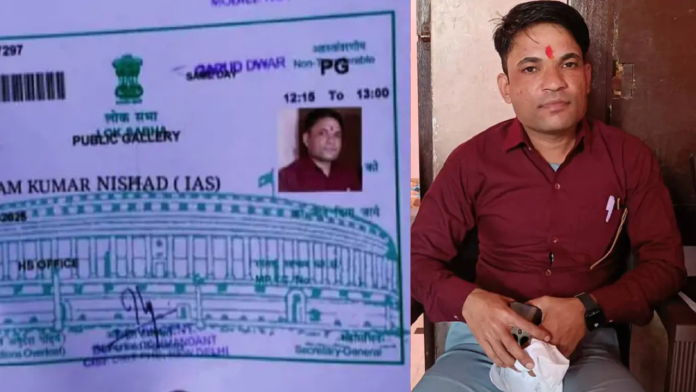 Fake IAS Officer