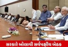 Strategy for Energy Security:મિડલ ઈસ્ટ જંગનું સંકટ: PM મોદી એક્શન મોડમાં, આજે કેબિનેટ અને સર્વપક્ષીય બેઠકમાં ઘડાશે રણનીતિ Strategy for Energy Security