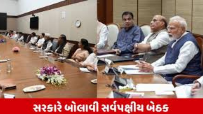 Strategy for Energy Security