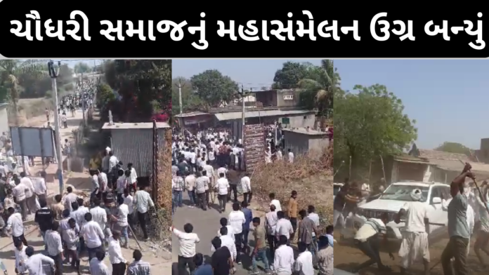 Banaskantha  news