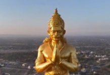 Rajasthan’s Tallest Hanuman Statue:નાથદ્વારામાં ભક્તિનો નવો પરચો: 131 ફૂટ ઊંચી હનુમાન પ્રતિમા તૈયાર, 30 કિમી દૂરથી થશે દર્શન; રામનવમીએ લોકાર્પણ Rajasthan’s Tallest Hanuman Statue