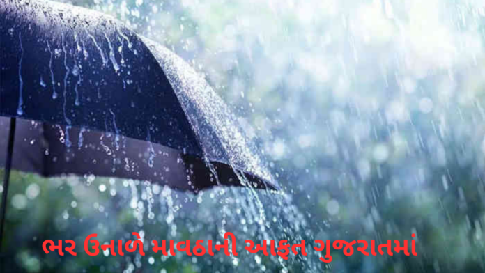 Weather in Gujrat