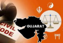 Gujarat Cabinet Approves UCC Bill:ગુજરાતમાં UCC બિલને કેબિનેટની મંજૂરી: લગ્ન અને લિવ-ઈન રિલેશનશિપની નોંધણી હવે ફરજિયાત, જાણો ડ્રાફ્ટની મુખ્ય જોગવાઈઓ Approves UCC Bill