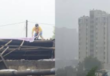 Mini Cyclone Hits Gujarat:માવઠાની માર અને પવનનો ફફડાટ: ગુજરાતમાં ૪૦ કિમીની ઝડપે ફૂંકાયા પવન, અનેક વિસ્તારોમાં વીજ પુરવઠો ખોરવાયો Mini Cyclone