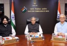 EC Press Conference Today: પશ્ચિમ બંગાળ સહિત 5 રાજ્યોમાં ચૂંટણીનું બ્યુગલ વાગશે; આજે સાંજે 4 વાગ્યે ચૂંટણી પંચની પ્રેસ કોન્ફરન્સ Election Commission