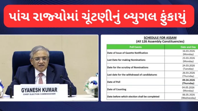 Election 2026 Election 2026