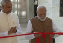 PM Modi Gujarat Visit: ગાંધીનગરમાં ‘સમ્રાટ સંપ્રતિ મ્યુઝિયમ’નું લોકાર્પણ, જૈન સંસ્કૃતિના અમૂલ્ય વારસાની વિશ્વને ઝાંખી PM Modi Gujarat Visit