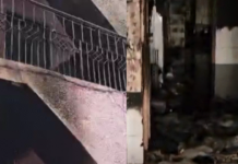 Surat Fire Tragedy:લિંબાયતમાં મકાનમાં ભીષણ આગ લાગતા 4 મહિલા સહિત 5ના મોત, ગૂંગળામણથી પરિવારે જીવ ગુમાવ્યા Surat Fire Tragedy: