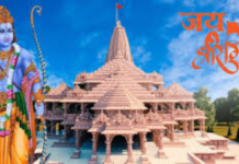 Ayodhya Ram Navami:અયોધ્યામાં ભવ્ય રામોત્સવ: રામલલ્લાને 4 મિનિટ સુધી થશે ‘સૂર્ય તિલક’, જાણો શું છે આજની વિશેષ તૈયારીઓ Ayodhya Ram