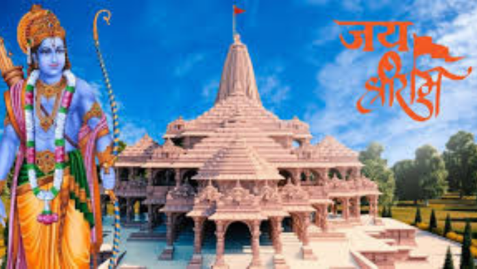 Ayodhya Ram