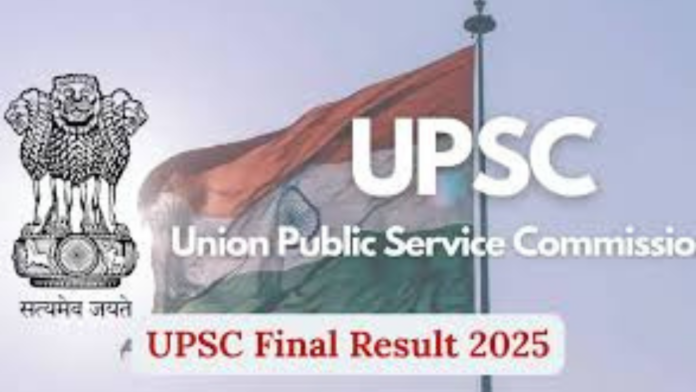 UPSC 2025 Final Merit