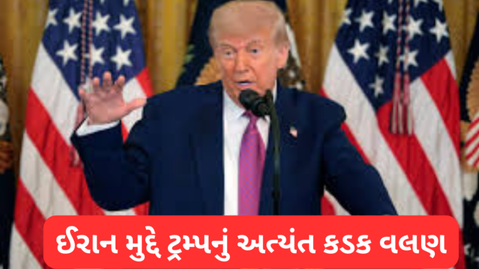 Trump to Iran