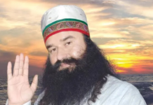 Major Relief for Ram Rahim: રામ રહીમને મોટી રાહત: પત્રકાર છત્રપતિ હત્યા કેસમાં હાઈકોર્ટે નિર્દોષ જાહેર કર્યા, અન્ય 3 આરોપીની આજીવન કેદ યથાવત Major Relief for Ram Rahim