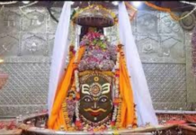 Holi at Mahakal: ઉજ્જૈનમાં મહાકાલ સંગ હોળી: ભસ્મ આરતીમાં ઉડ્યો ગુલાલ, ચંદ્રગ્રહણને કારણે પૂજાના નિયમોમાં મોટો ફેરફાર Holi at Mahakal