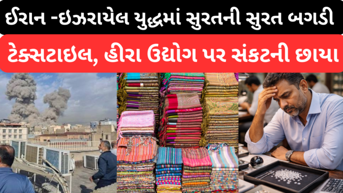 Iran–Israel Iran–Israel