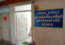 Mehsana Land Acquisition Office Sealed: મહેસાણામાં ખેડૂતોનો આક્રોશ જમીન સંપાદન અધિકારીની કચેરી સીલ કરી સામાન જપ્ત કર્યો, વળતર ન ચૂકવતા કોર્ટનું લાલચોળ વલણ Mehsana Land Acquisition Office Sealed