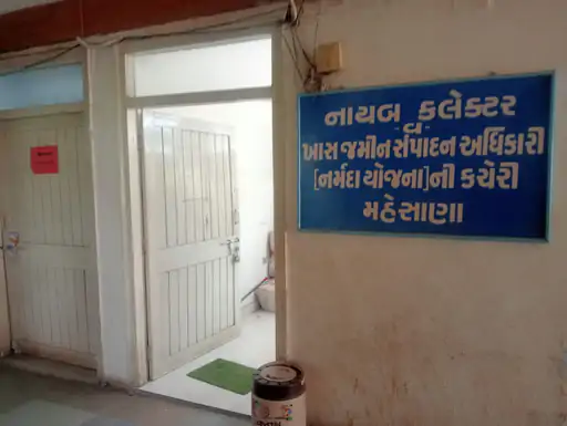 Mehsana Land Acquisition Office Sealed Mehsana Land Acquisition Office Sealed