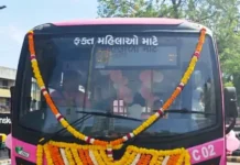 Women’s Safety Redefined: રાજકોટમાં મહિલાઓ માટે સ્પેશિયલ ‘પિંક બસ’ સેવાનો પ્રારંભ, હવે સફર બનશે વધુ સુરક્ષિત Women's Safety Redefined